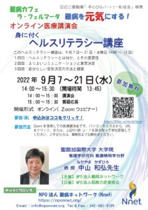 うしの中山 代表 中山高司様インタビュー（2022年12月）｜東亜アニマルヘルス