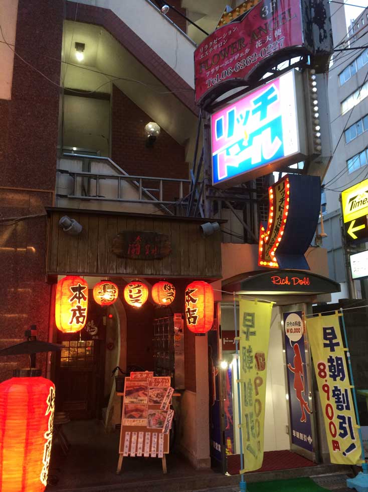 大阪×店舗型】ハズレなし！風俗狂いが選んだ珠玉の店舗型風俗店11選｜駅ちか！風俗まとめ