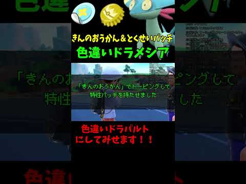 ポケモンSV】きんのおうかんの入手方法と使い方【スカーレットバイオレット】 - ゲームウィズ