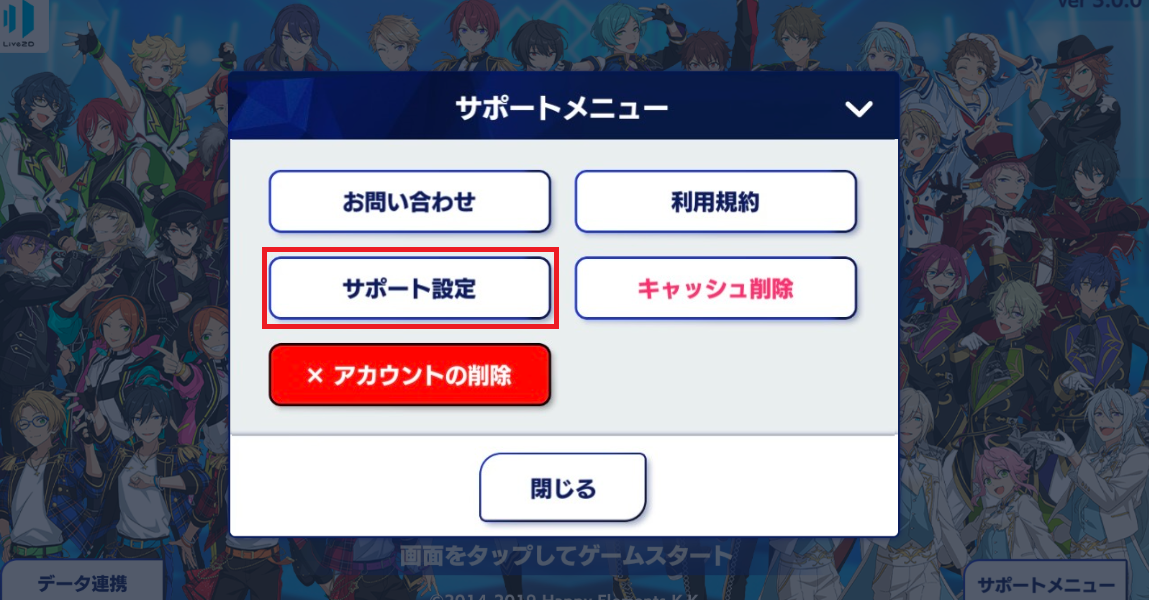 あんスタ！！」メインシナリオライター・日日日氏にインタビュー。まもなく完結するメインストーリー第二部「SS」編の制作秘話を聞いた