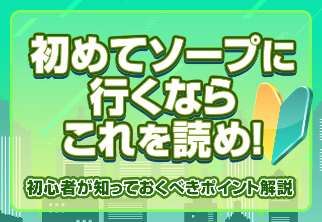 ハローキティ ソープディッシュ 洗顔ネットケース 流れ