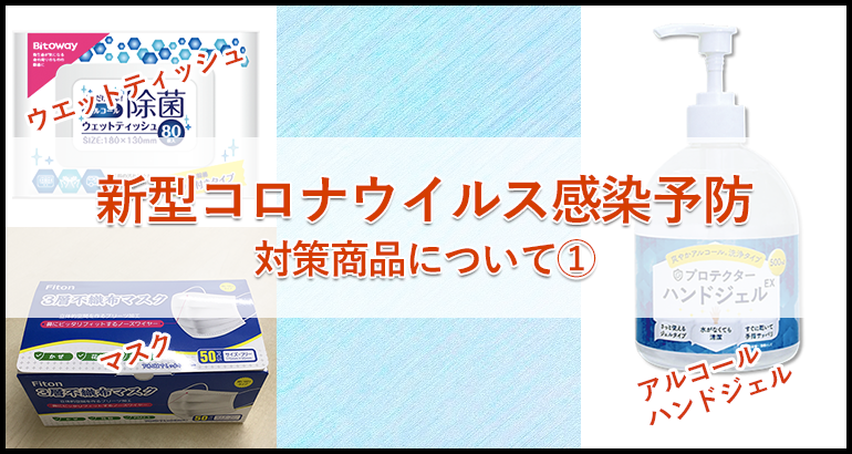 コロナ禍でも「お客様は来ました」、休業中のソープ嬢が考える「性風俗に求められる役割」 - 弁護士ドットコム