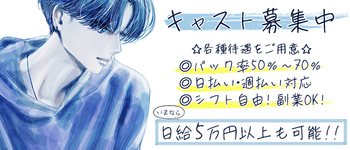 愛知のオナクラ・手コキ求人【バニラ】で高収入バイト