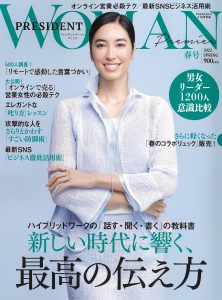 小倉氏、堀北真希の引退を「一緒にしちゃダメ」成宮、清水富美加、江角らとの紹介に - サンスポ