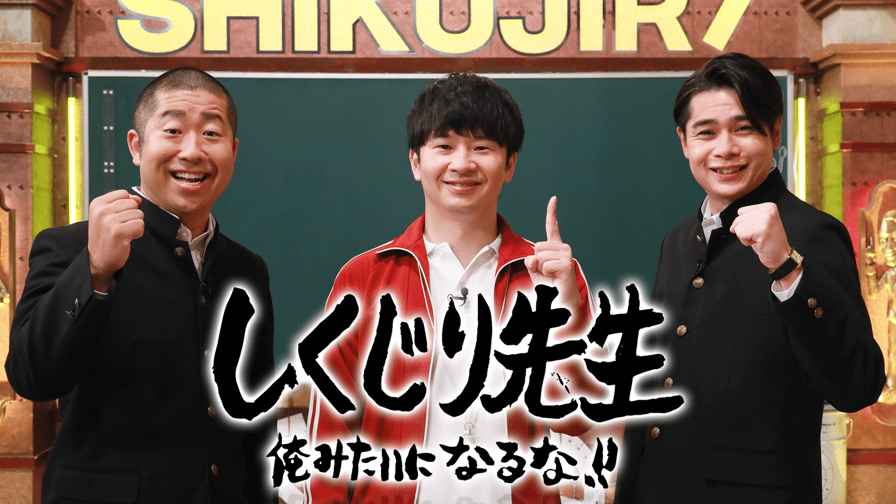 特別読み切り】描きおろし単行本発売記念！ 『波打際のむろみさん 地元版』名島啓二 - マガポケベース