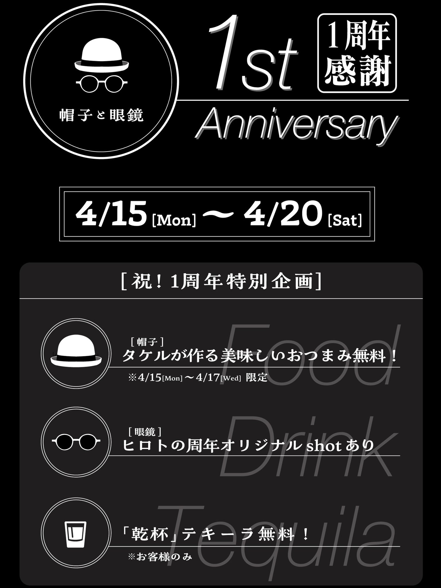 なないさんで美味しいおでんと日本酒いただきほろ酔い2軒目で笹串へ。レモンサワーでサッパリした後に男山の熱燗をいただきます。jj ちゃん日本酒なんて珍しいねーと驚かれた。冬は笹串で熱燗もありかもと思った。#西荻窪#西荻窪居酒屋#笹串#赤提灯 #西荻窪はしご酒