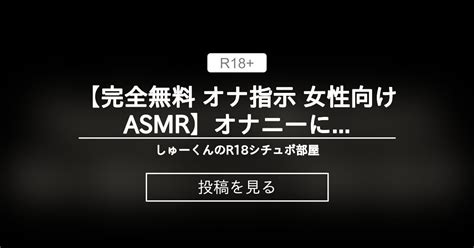 【ドM女子大生調教】ディルドでオナニー指示。手マンで潮吹かせる