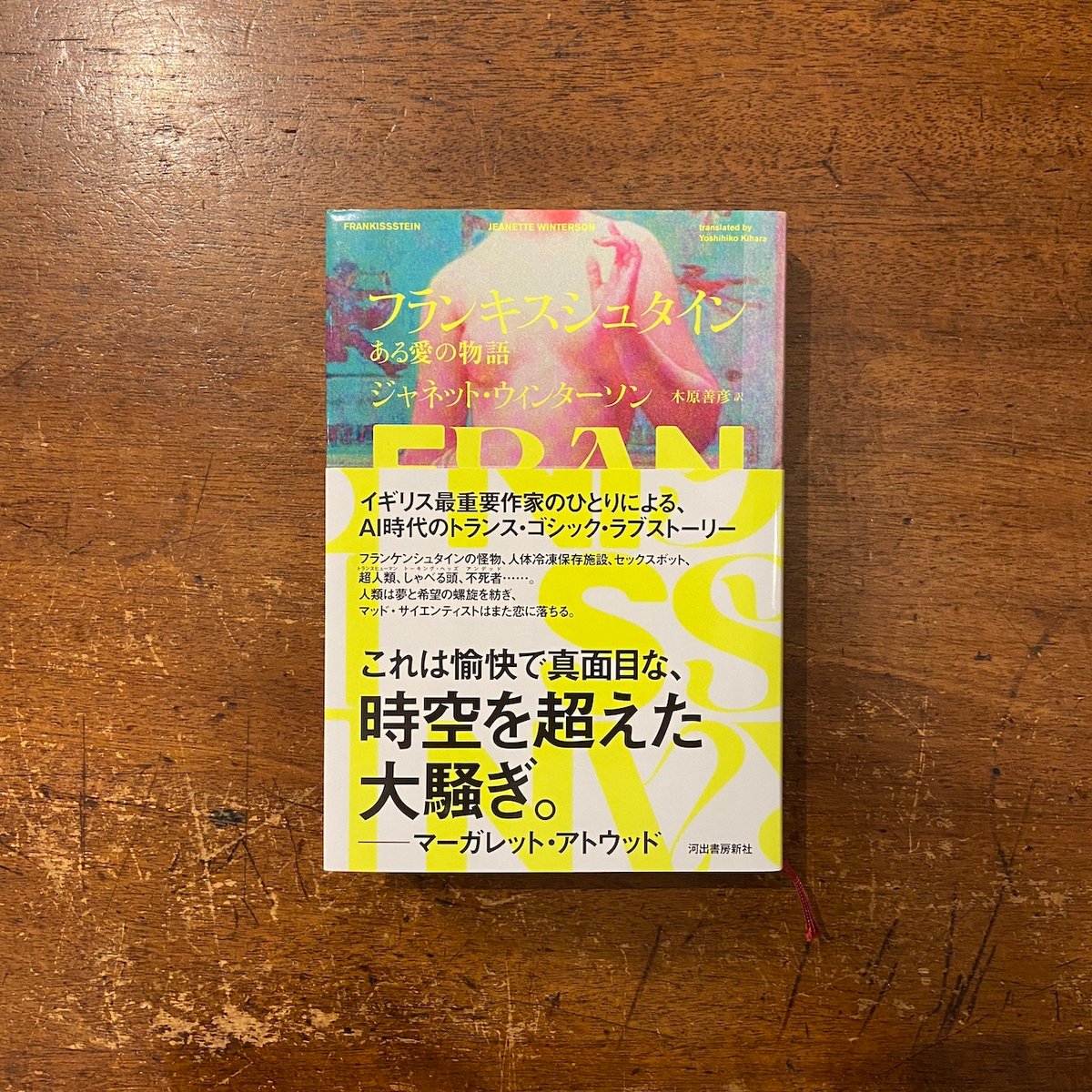 セール】ふわふわ＆さらさらの極上手触りユニセックスが嬉しい楽ちんニット 「パウダーもこ ガウン」 ガウン（ルームウェア/パジャマ）｜fran de