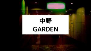 深夜22時以降も営業】東京都のおすすめメンズエステをご紹介！(3ページ目) | エステ魂