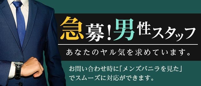 松阪の風俗店 おすすめ一覧｜ぬきなび