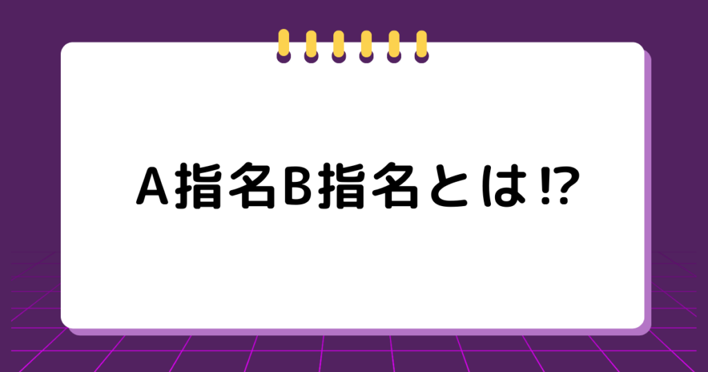 連絡先交換で本指名率をあげる！夜職のためのノウハウ完全版 -