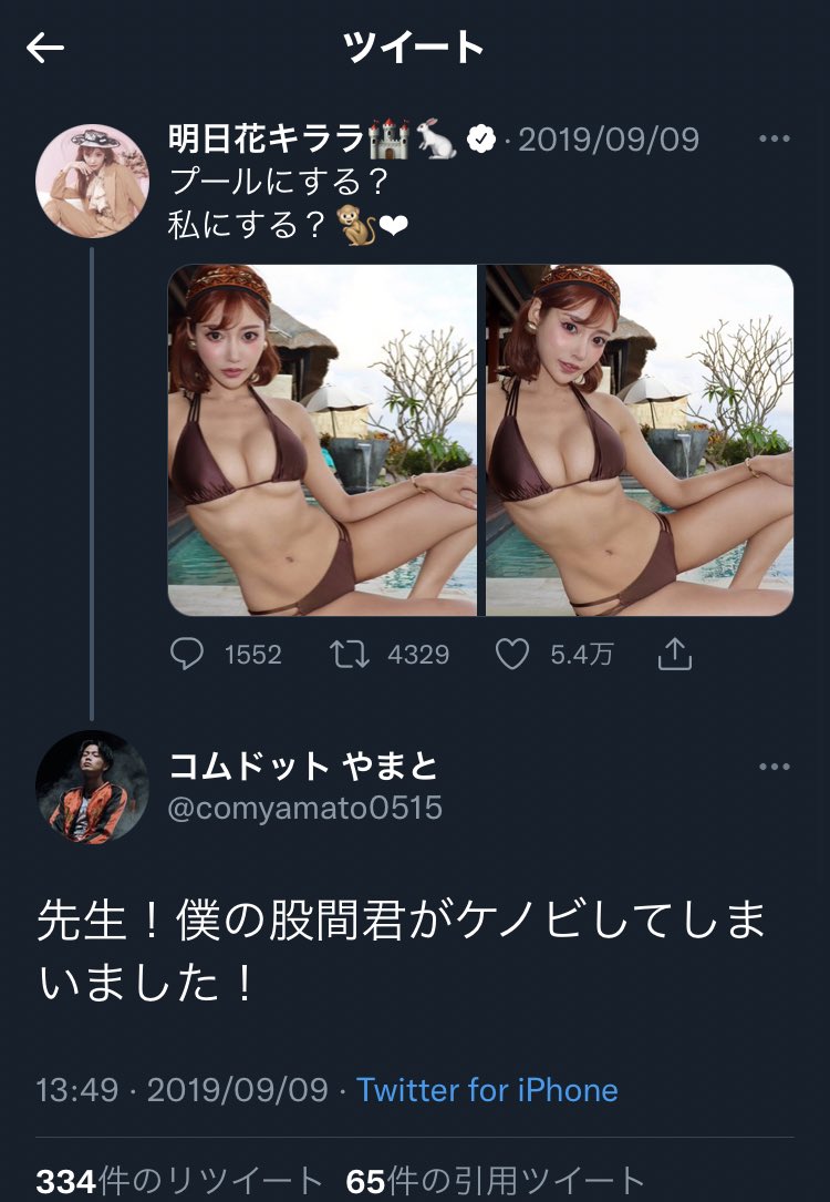 コムドット やまと“磨き上げた肉体”をNYで撮影！ソロ写真集に「あまりの美貌に何度も気を失いかけた」と自信の画像ページ |