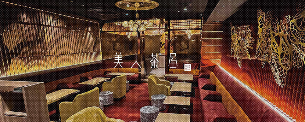 Girl's Lounge FUKURA(フクラ) -