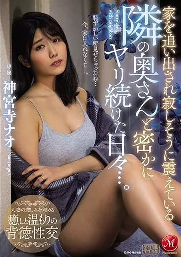 駿河屋 -【アダルト】<中古>超絶品ボディ /