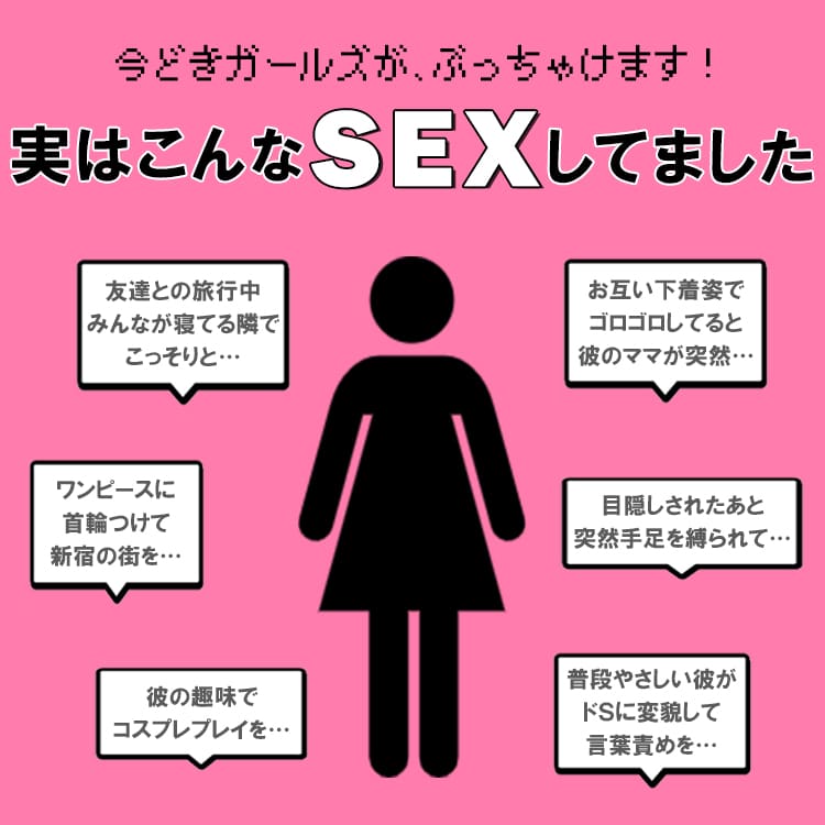 ヤリチンの解説】女友達とのセックスは格別！やりやすい相手の特徴と誘い方20選・過激体験談を紹介！ | Trip-Partner[トリップパートナー]