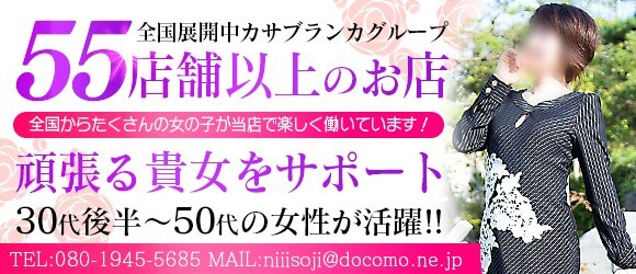 姫川 あゆ(35)｜BIANCA～主人の知らない私～新潟店(ビアンカニイガタテン) -