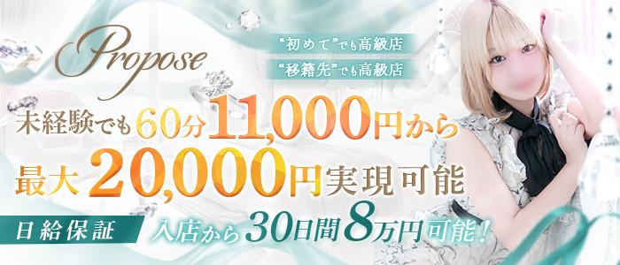 九州エリアの高級デリヘル求人をお探しなら｜高級デリヘル.JP