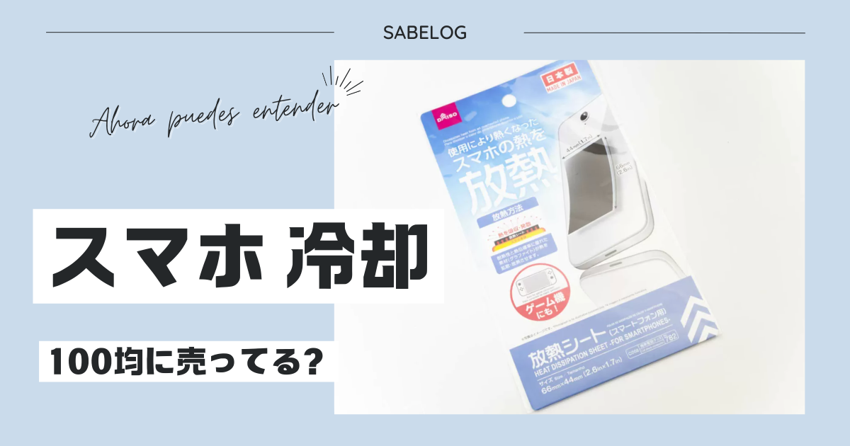 お客様、オナホってウナクールの間違いじゃありませんか？ | 写真で一言ボケて(bokete)