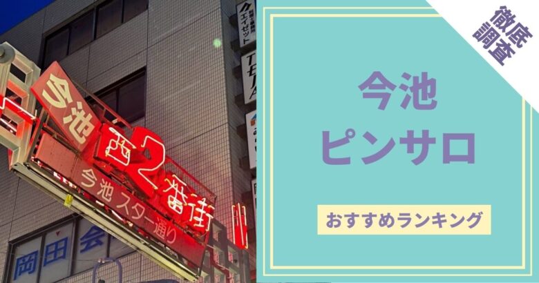 うり(21)さんのインタビュー｜恋の胸騒ぎ 今池店(名古屋駅(名駅) オナクラ・手コキ) NO.004｜風俗求人【バニラ】で高収入バイト