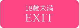 メイクも落とせる!1本7役オーガニックソープ 4種の香り |