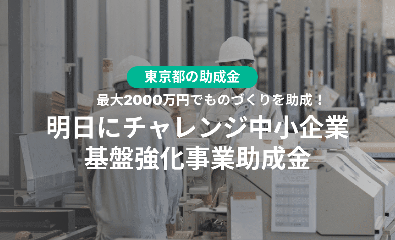 駅前通り「歩行者天国」♪オオガキストリートフェスティバル | 大垣旅館組合｜岐阜県大垣市のホテル・旅館・飲食・ナイトスポットの多数掲載