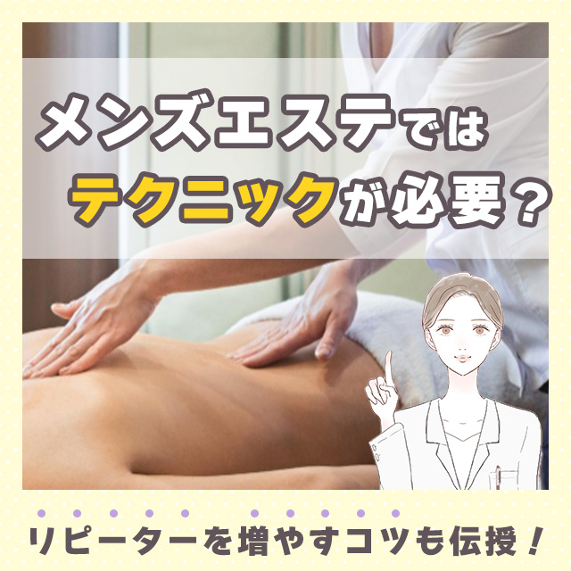 人妻日記（ヒトヅマニッキ）［横浜 店舗型ヘルス］｜風俗求人【バニラ】で高収入バイト