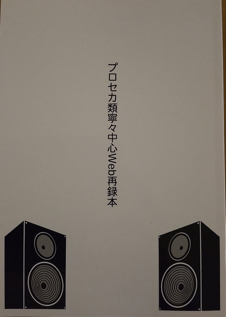 類寧々】小説・夢小説一覧 (219件以上) | テラーノベル