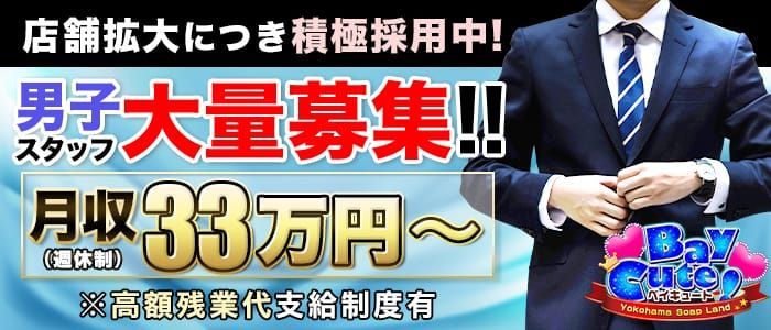 スグ稼げる！ピンサロ求人・高収入バイトなら【ココア求人】