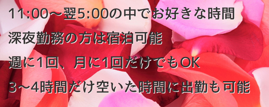 アロマメゾン銀座｜東銀座駅｜セラピスト一覧｜週刊エステ