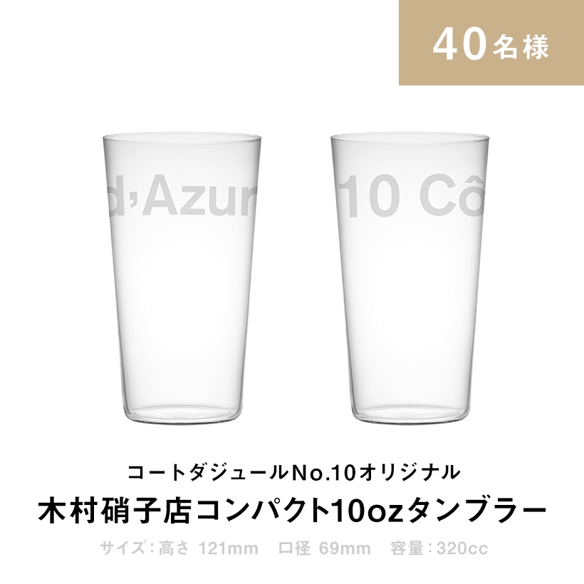 ちほ：コートダジュール(吉原ソープ)｜駅ちか！