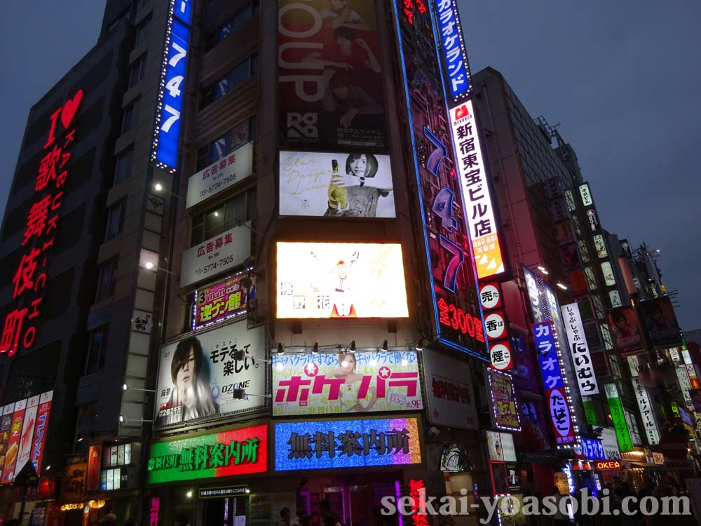 日本風俗探訪ガイド】10分でわかる日本の有名風俗街10選一覧｜駅ちかパラダイスガイド