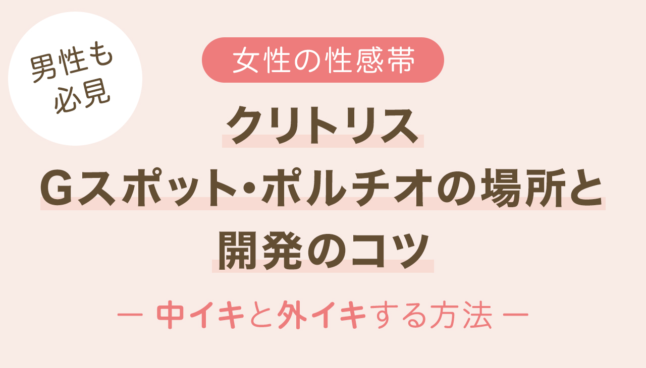 Amazon | バイブ-潮吹き-ポルチオ-外イキ-中イキ 【超高速ベロ舐め