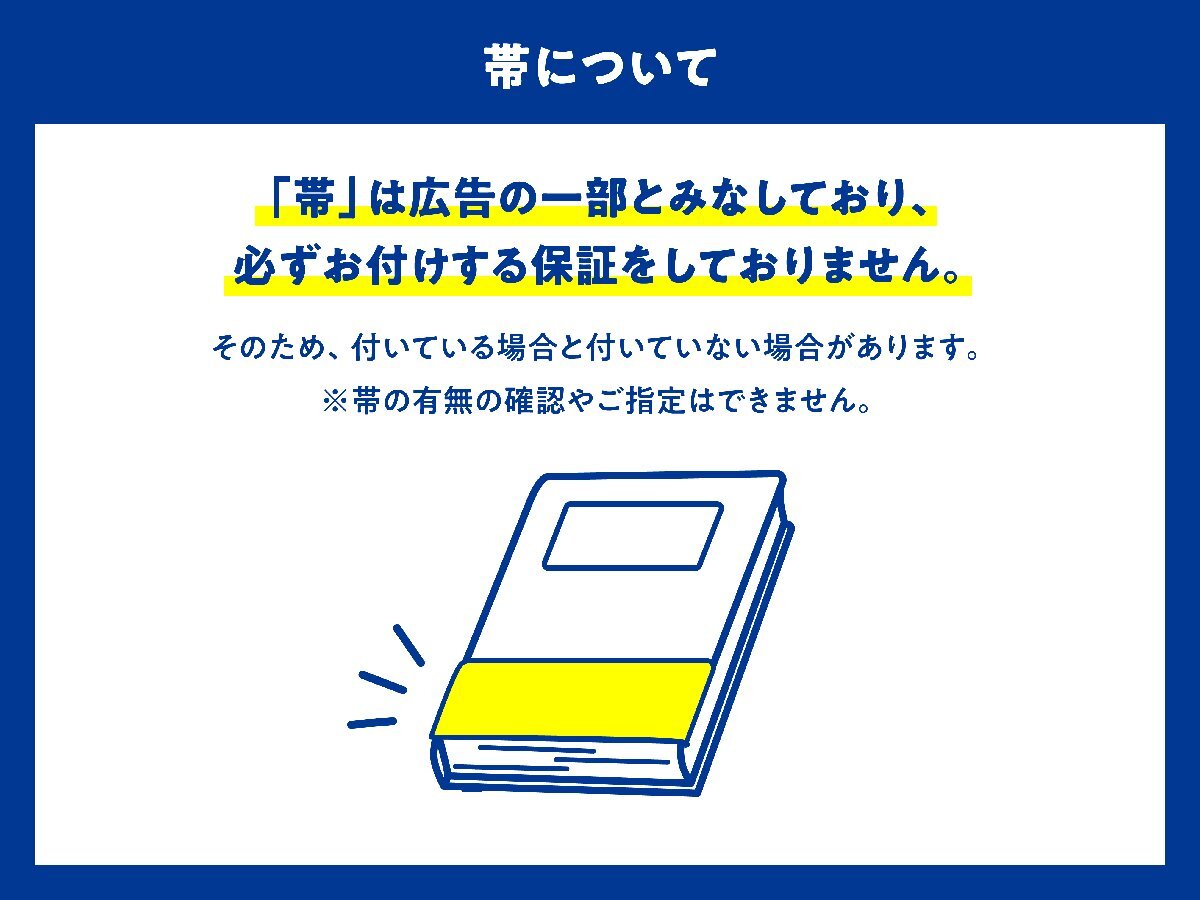 のん、奇妙礼太郎の「私にふさわしいホテル」トークがPontaパスで配信中 - 映画ナタリー