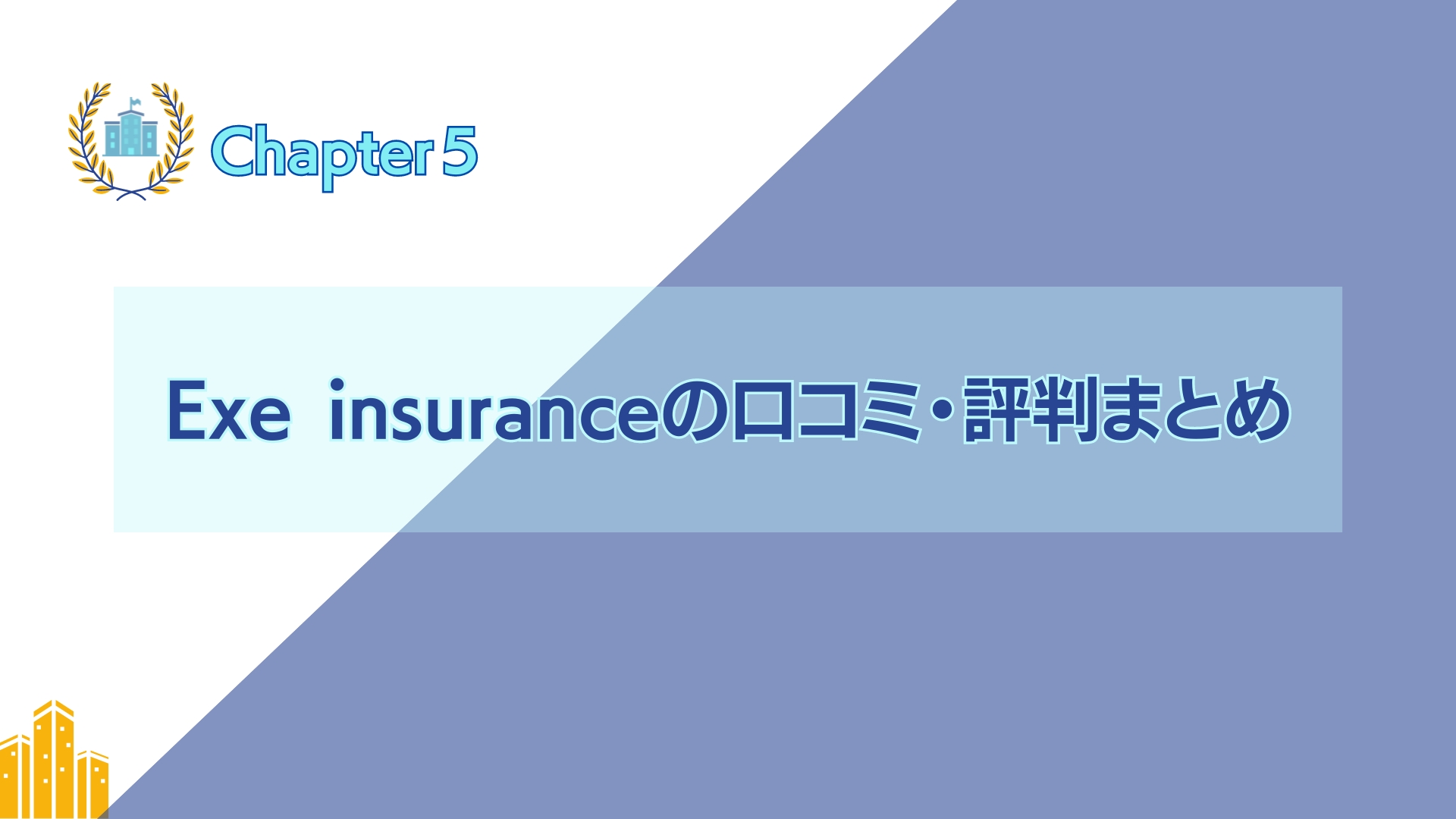 エグゼ シティ パーク ホテル（プラハ）：（最新料金：2025年）