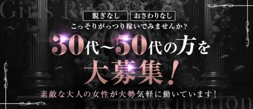 山上カヲル/午後の奥様 初めてのアロママッサージ