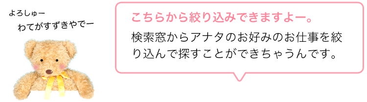 堺ラウンジ求人【体入ショコラ】