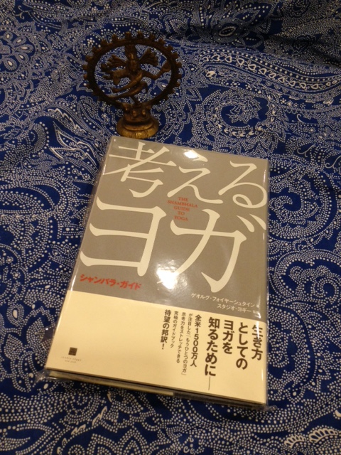 2005年劇場版 鋼の錬金術師 シャンバラを征く者 パンフレット -