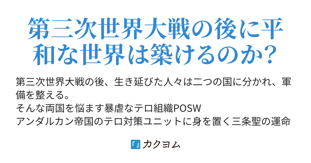 ＣＲＡヘブンブリッジ 攻略ポイント | パチマニアぶろぐ