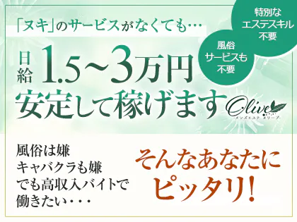 松浦周辺で人気・おすすめの風俗をご紹介！