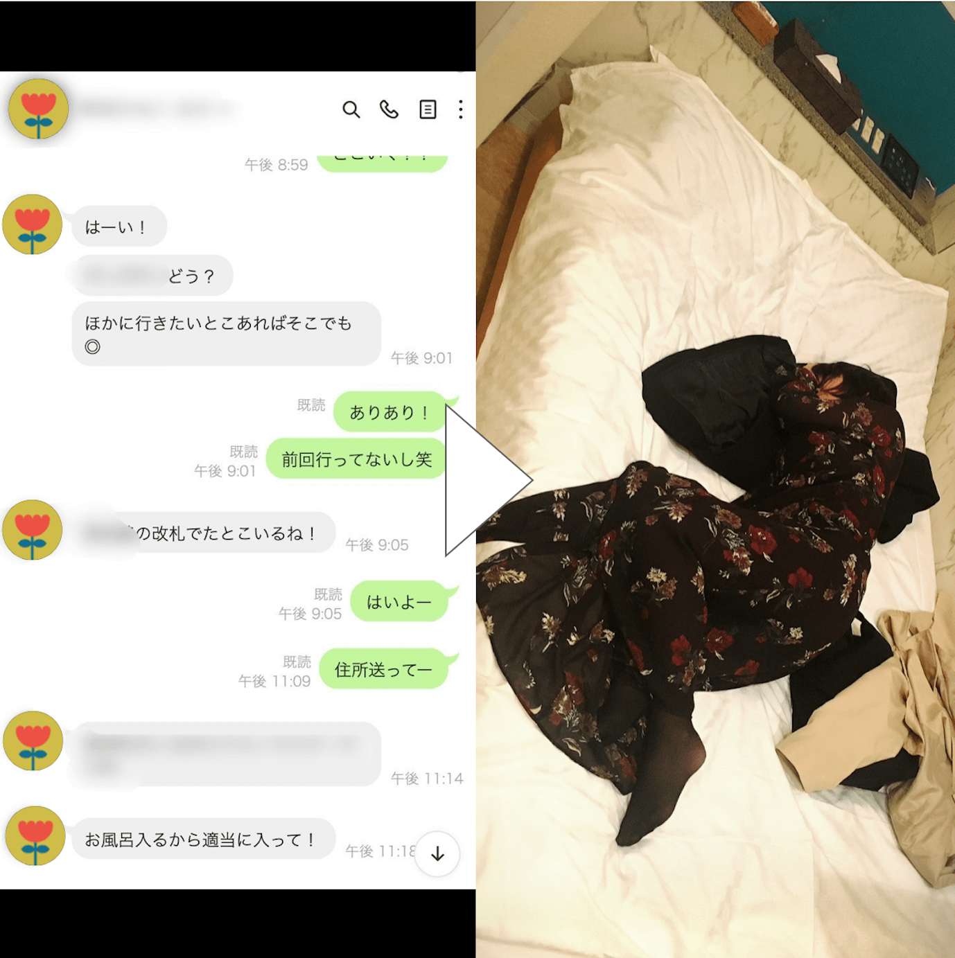 新品】23歳 主婦 人妻 下着 エロい