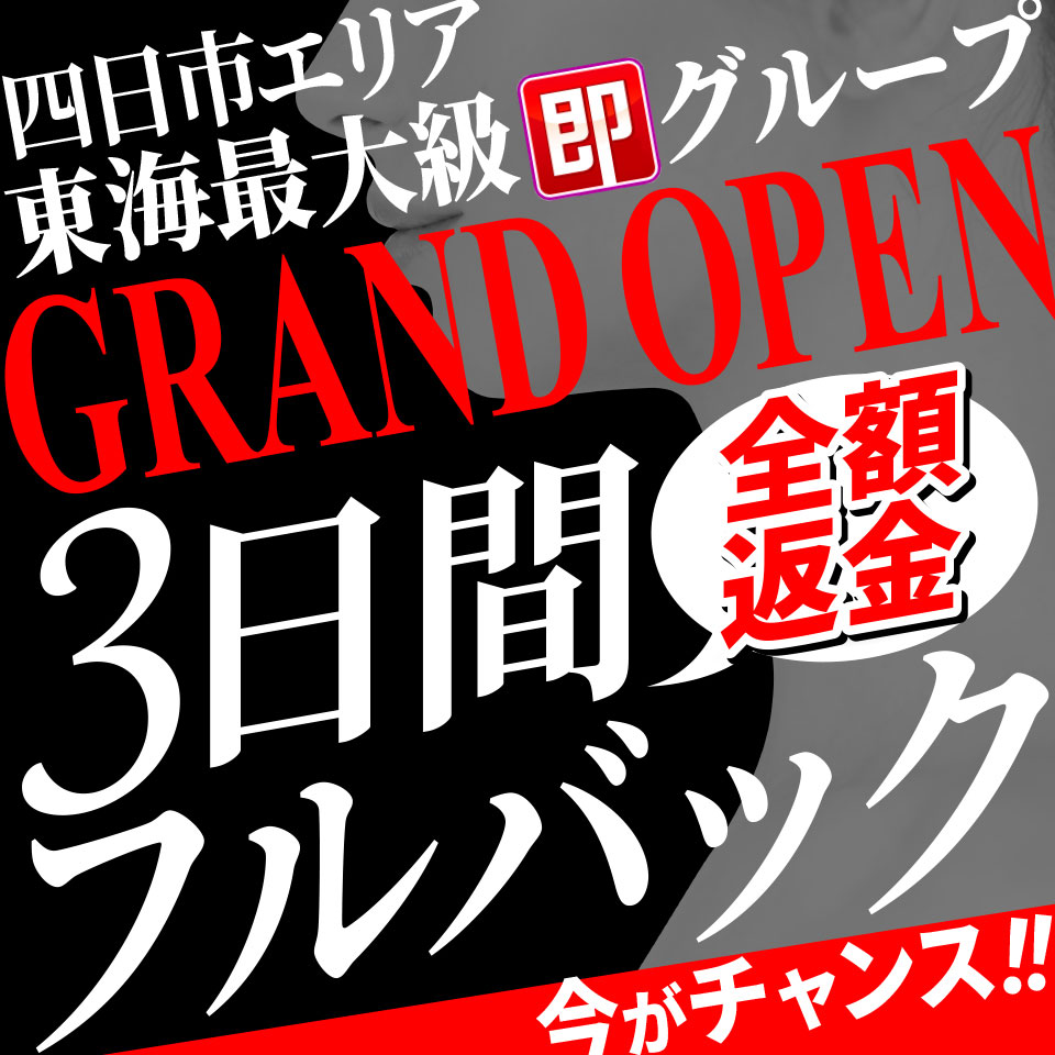 日高 亜希(30) - 30代40代50代と遊ぶなら博多人妻専科24時（天神