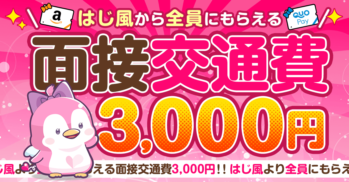 大分の風俗求人【みっけ】で高収入バイト・稼げるデリヘル探し！（1ページ目）