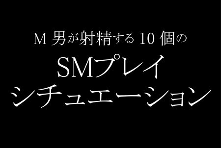 調教課題】変態御用達のマグカップの使用 - 鬼畜主義人民共和国