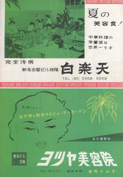 木管アンサンブルコンサート「百花繚乱ノ巴里」が開催されるみたい！ | 泉区プラス