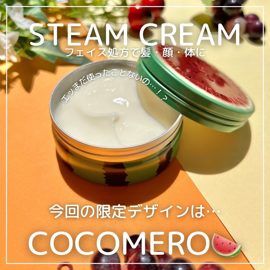 口コミ - COCOMERO池袋店/池袋/店舗型ヘルスの求人