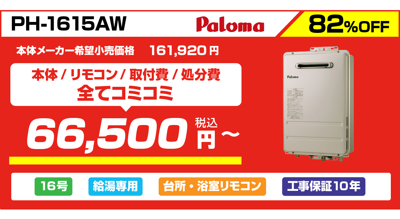 マツダ ＡＺワゴン ＸＧ ☆歳末感謝セール☆１０台限定！！ＥＴＣ／キーレス／ヘッドライトレベライザー４段階