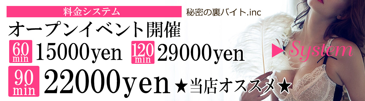 3ページ目)【ニッポンの裏風俗】水戸：キャバクラでストリップ!? - メンズサイゾー