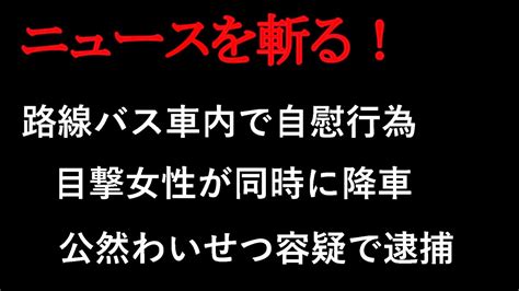 ペニスの曲がり】ペニスが曲がっているのはなぜなのか - TENGAヘルスケア プロダクトサイト