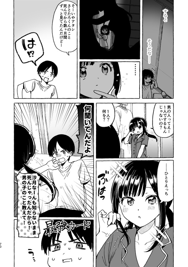 図解】すぐにわかる男女の特徴の付け方【描き分け】 | イラスト・マンガ描き方ナビ