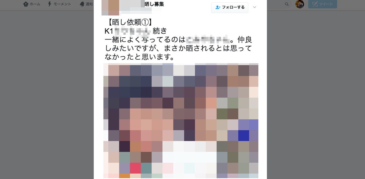 Twitterでセフレを作る方法を解説！裏垢でセフレ募集する女性に出会えるか検証 - ペアフルコラム